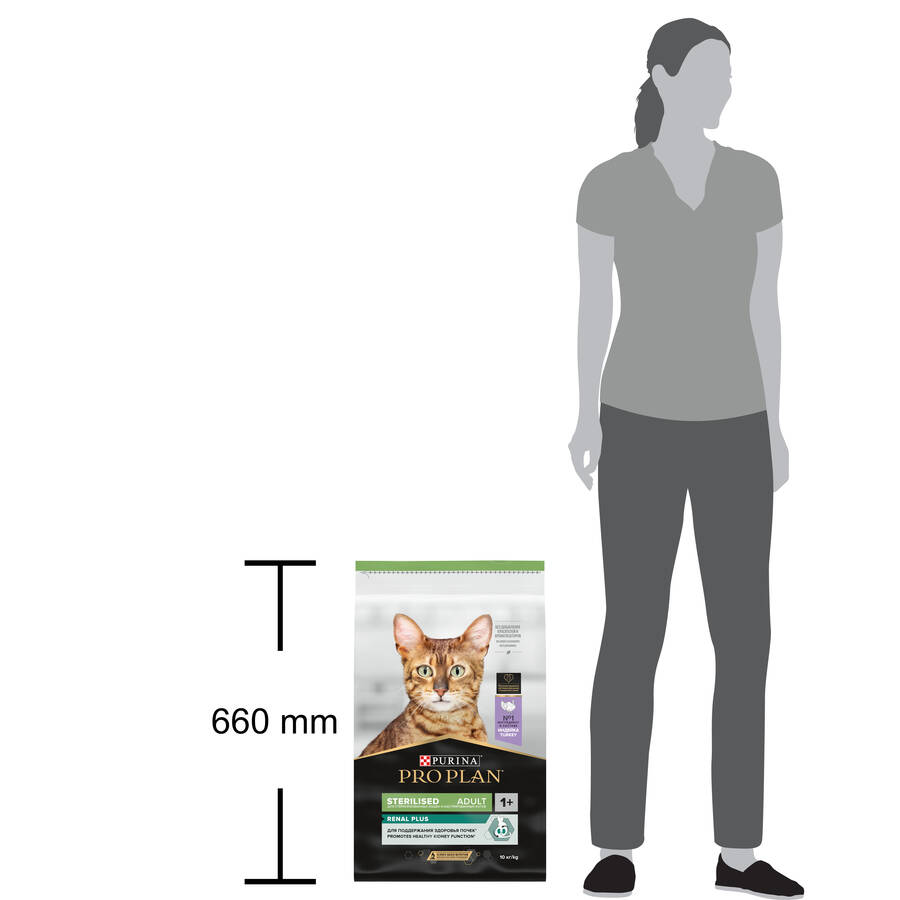 Pro Plan Sterilised Hindili Kısırlaştırılmış Yetişkin Kedi Maması 10 kg